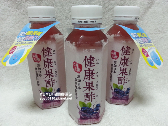 波蜜健康果酢1 波蜜健康果酢1
