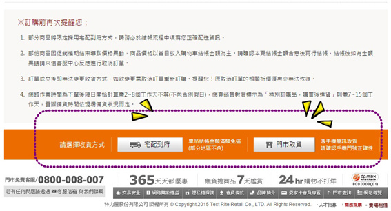 PE藍白防水帆布2 PE藍白防水帆布2