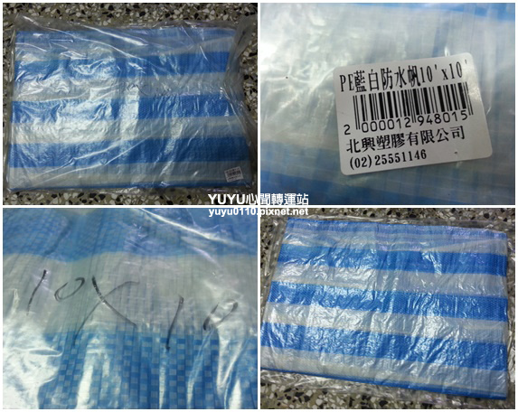 PE藍白防水帆布7 PE藍白防水帆布7