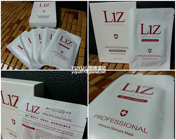 Liz麗緻深層修護面膜2 Liz麗緻深層修護面膜2