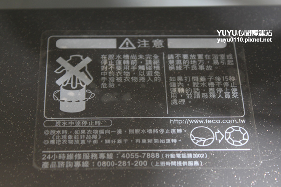 東元小蠻腰-定頻洗衣機22 東元小蠻腰-定頻洗衣機22