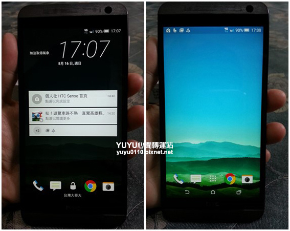 hTC one E9 dual sim26