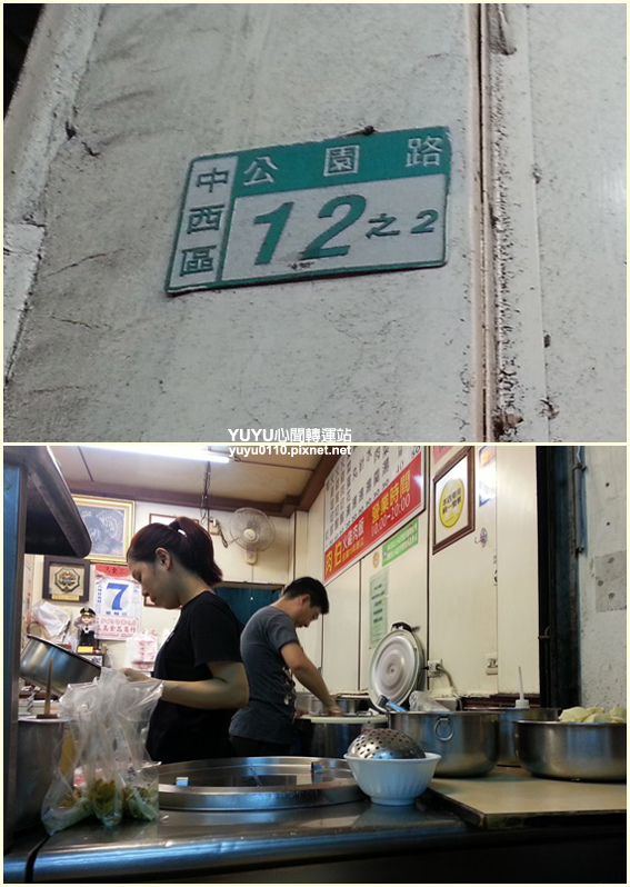 【台南‧中西區】肉伯火雞肉飯2 【台南‧中西區】肉伯火雞肉飯2