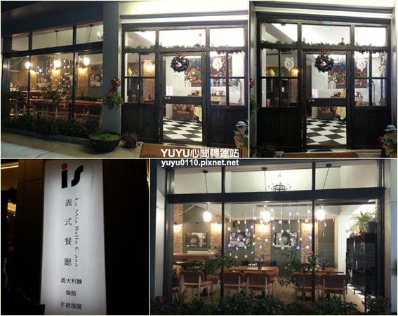 is義式餐廳4 is義式餐廳4