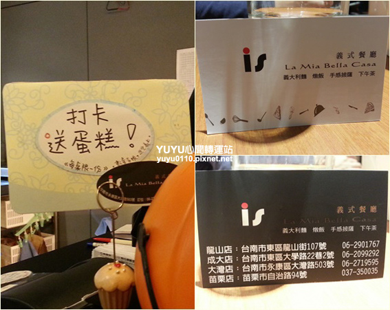 is義式餐廳16 is義式餐廳16