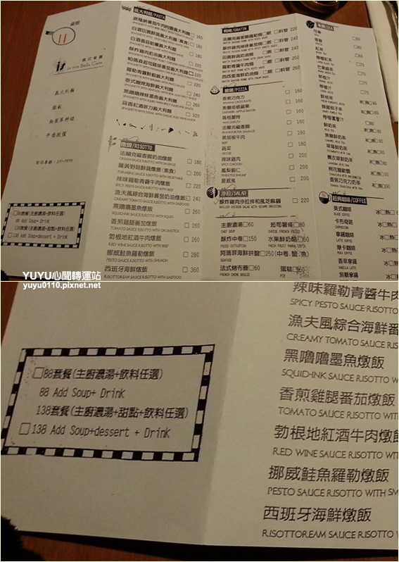 is義式餐廳17 is義式餐廳17