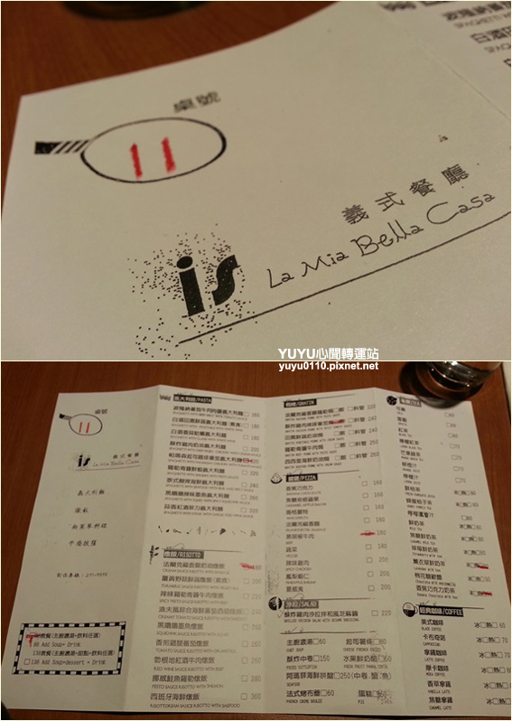 is義式餐廳19 is義式餐廳19