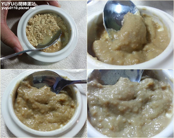 南美安地斯山脈-即溶黃金藜麥粉13