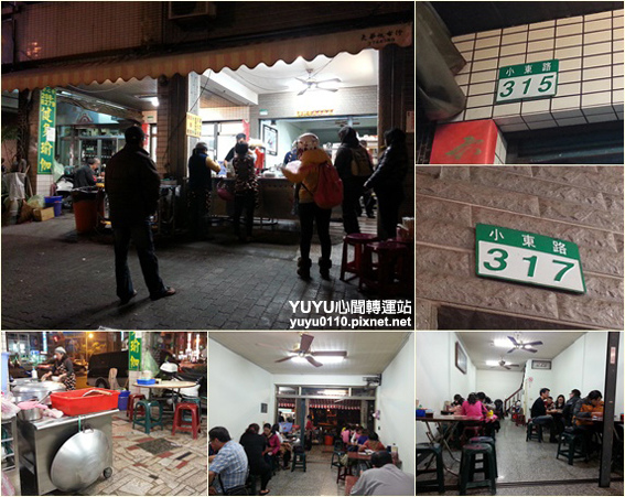 小東路無名麵攤2 小東路無名麵攤2