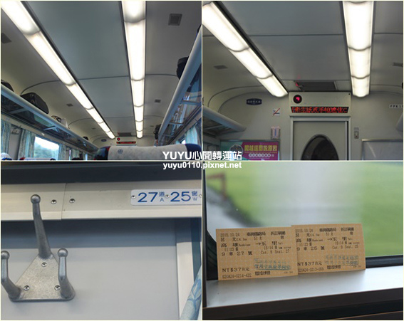 小旅行之一1 小旅行之一1