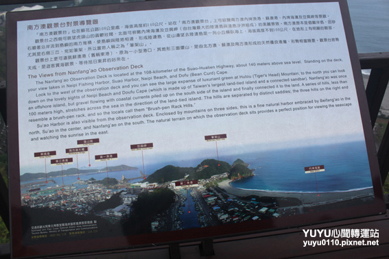 (2015.10月)小旅行之四3 (2015.10月)小旅行之四3