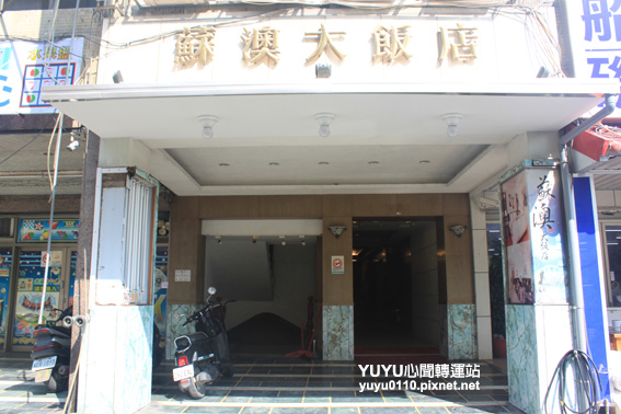 (2015.10月)小旅行之七1 (2015.10月)小旅行之七1