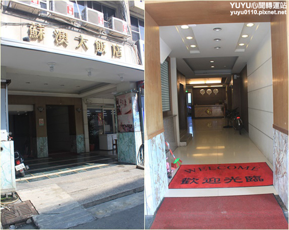 (2015.10月)小旅行之七2 (2015.10月)小旅行之七2