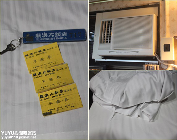 (2015.10月)小旅行之七6