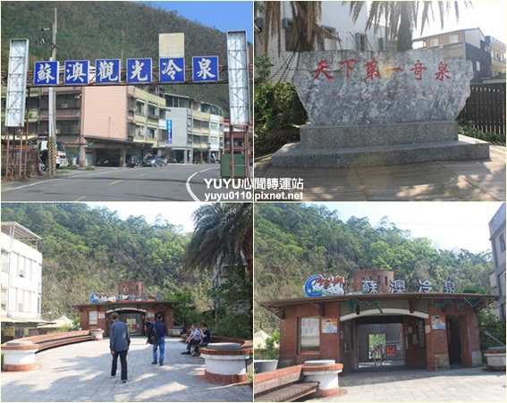 (2015.10月)小旅行之七24 (2015.10月)小旅行之七24