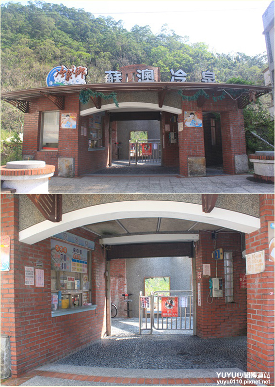 (2015.10月)小旅行之七25 (2015.10月)小旅行之七25