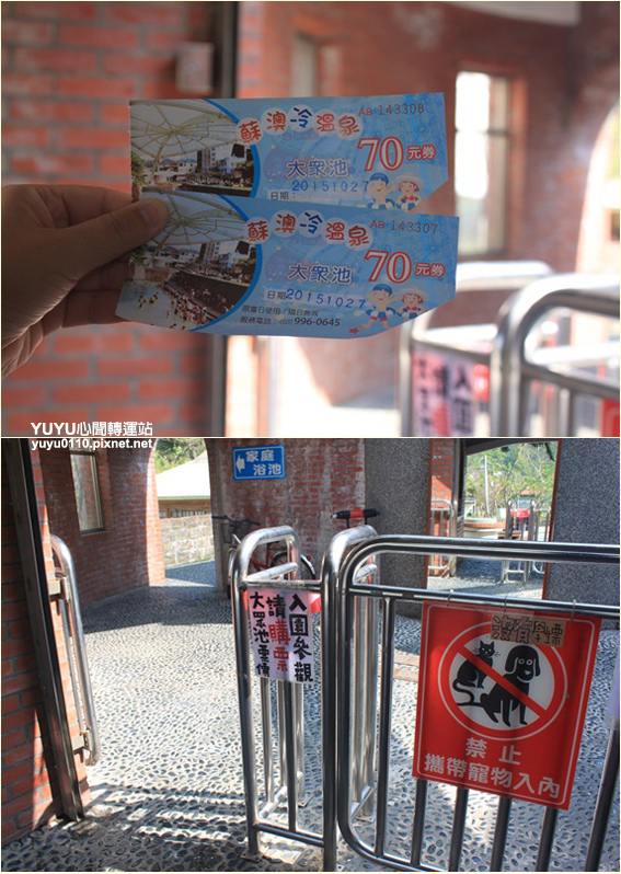 (2015.10月)小旅行之七27 (2015.10月)小旅行之七27