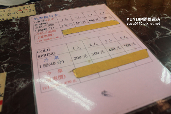 (2015.10月)小旅行之七35 (2015.10月)小旅行之七35