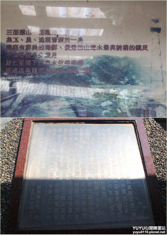 (2015.10月)小旅行之七36 (2015.10月)小旅行之七36