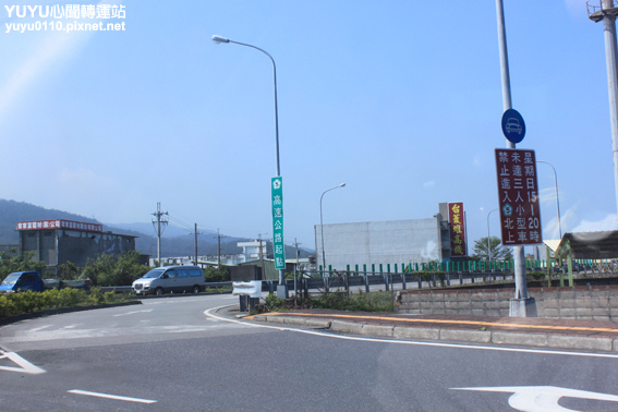 (2015.10月)小旅行之七53 (2015.10月)小旅行之七53