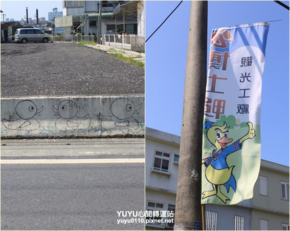 (2015.10月)小旅行之八1 (2015.10月)小旅行之八1
