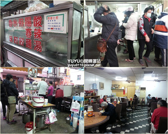 朗頡水餃5 朗頡水餃5