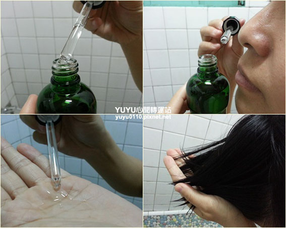 澳寶 絲序氨基酸舒活洗髮精+髮尾修護精華油20