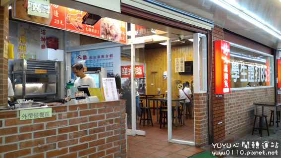 陶家鄉烤火雞肉飯5 陶家鄉烤火雞肉飯5