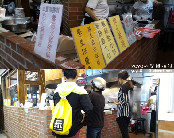 陶家鄉烤火雞肉飯8