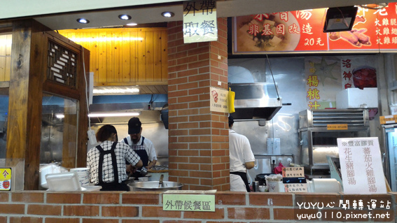 陶家鄉烤火雞肉飯9