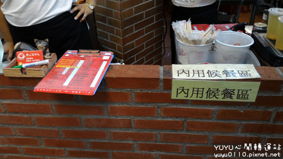 陶家鄉烤火雞肉飯14