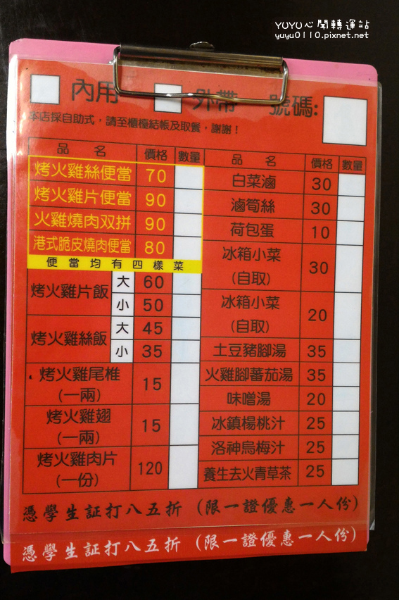 陶家鄉烤火雞肉飯16