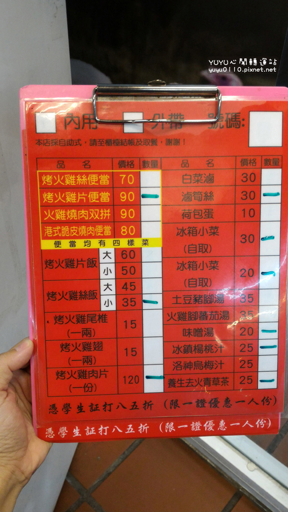 陶家鄉烤火雞肉飯25