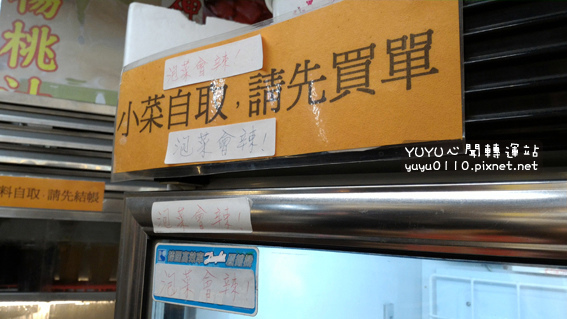 陶家鄉烤火雞肉飯27