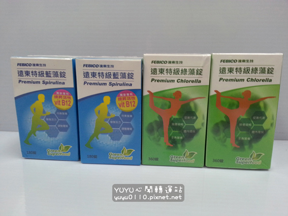 遠東生技-特級藍藻錠+特級綠藻錠1 遠東生技-特級藍藻錠+特級綠藻錠1