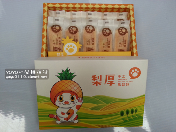 梨厚-手工土鳳梨酥1 梨厚-手工土鳳梨酥1