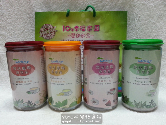 Loshas樂活農場-樂活香草茶1 Loshas樂活農場-樂活香草茶1