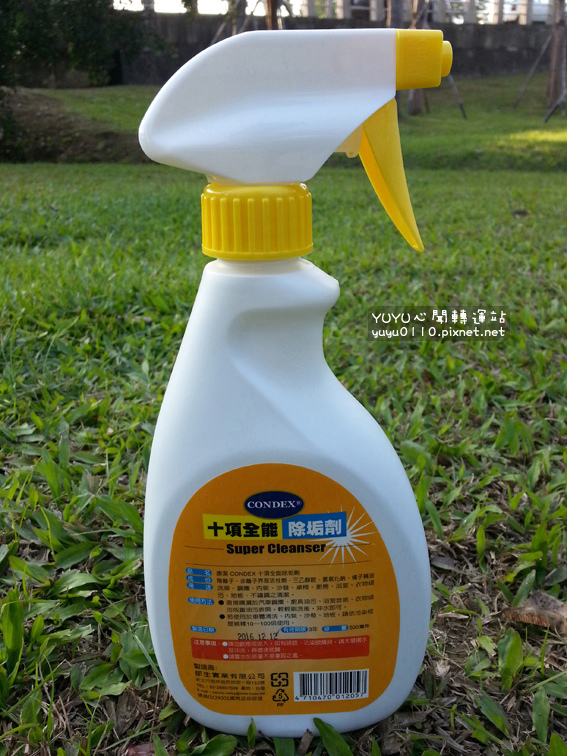 Condex康潔-十項全能除垢劑+超氧悍將槽淨霸5 Condex康潔-十項全能除垢劑+超氧悍將槽淨霸5