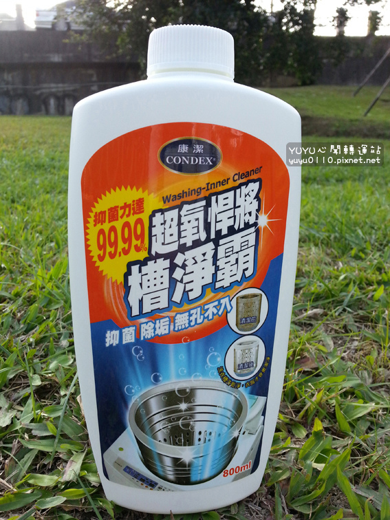 Condex康潔-十項全能除垢劑+超氧悍將槽淨霸15