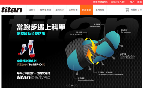 titan太肯功能慢跑襪1 titan太肯功能慢跑襪1