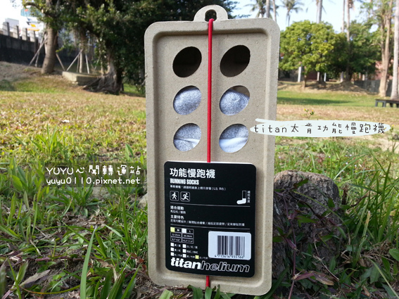 titan太肯功能慢跑襪2 titan太肯功能慢跑襪2