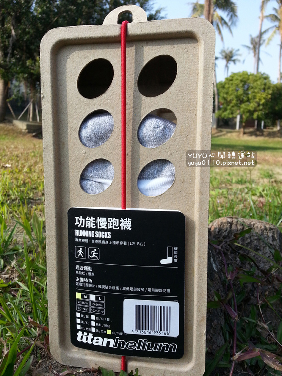 titan太肯功能慢跑襪3 titan太肯功能慢跑襪3