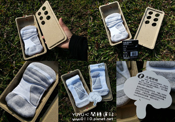 titan太肯功能慢跑襪9 titan太肯功能慢跑襪9