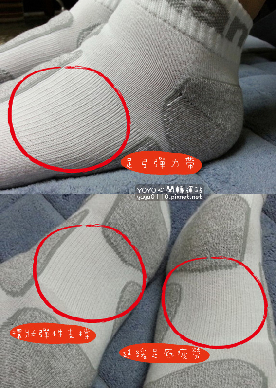 titan太肯功能慢跑襪18 titan太肯功能慢跑襪18