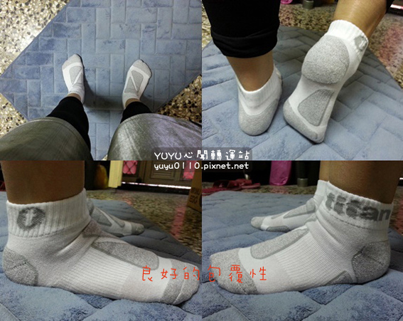 titan太肯功能慢跑襪20