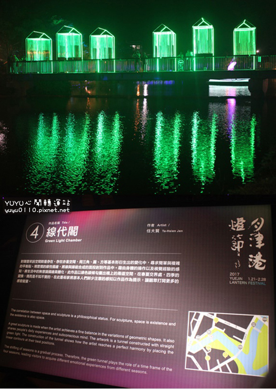 台南2017月津港燈節11