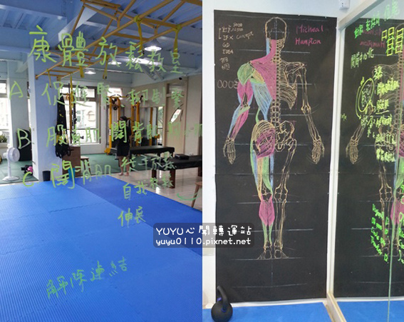 康體運動空間26