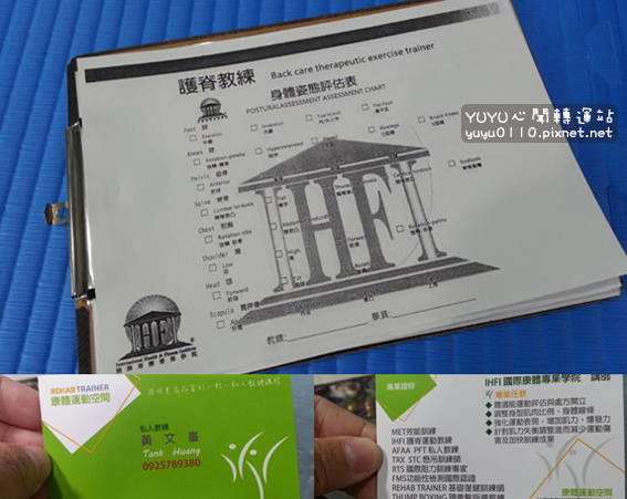 康體運動空間32 康體運動空間32