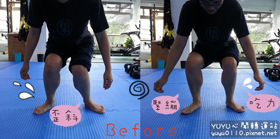 康體運動空間40