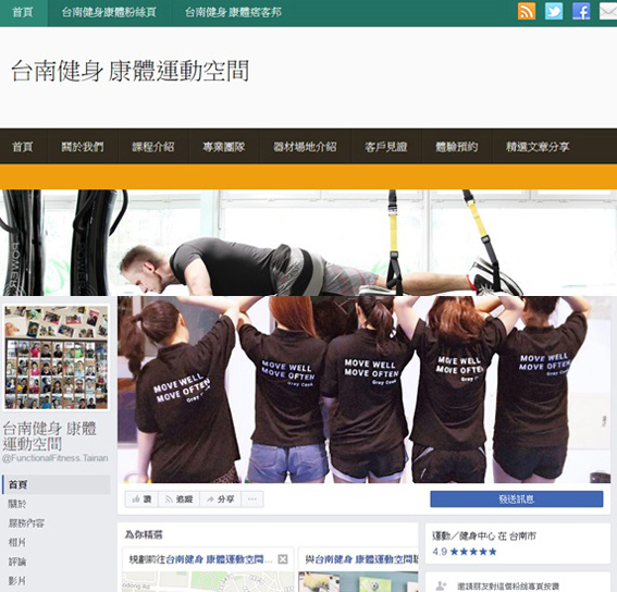 康體運動空間45 康體運動空間45